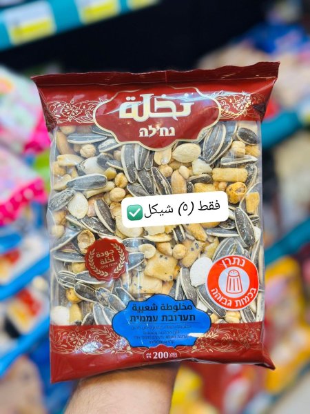 مخلوطة شعبية النخلة 200غم